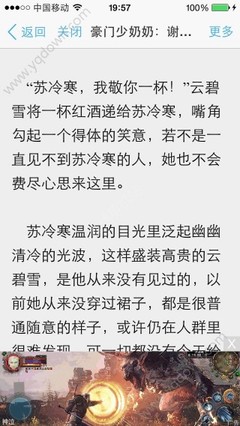 菲律宾移民局：离境旅客5月1日起将不需填写纸质离境卡